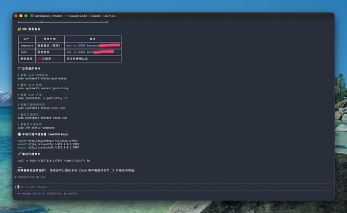 AdsPower 教程截图 1